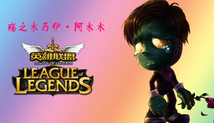 防守弱点频