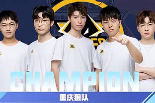 冰强队