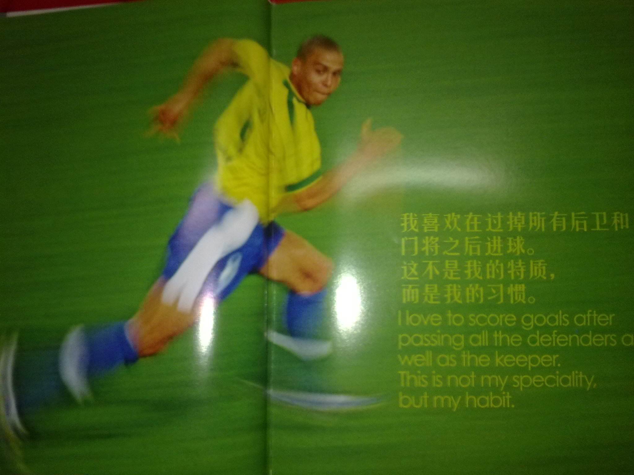 对于乒乓球
