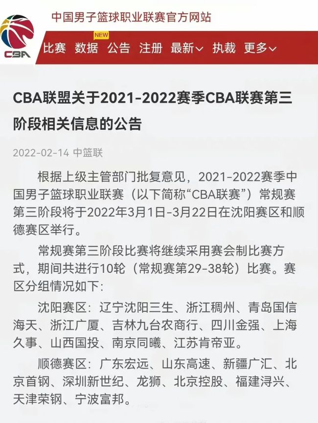 然而踢完这