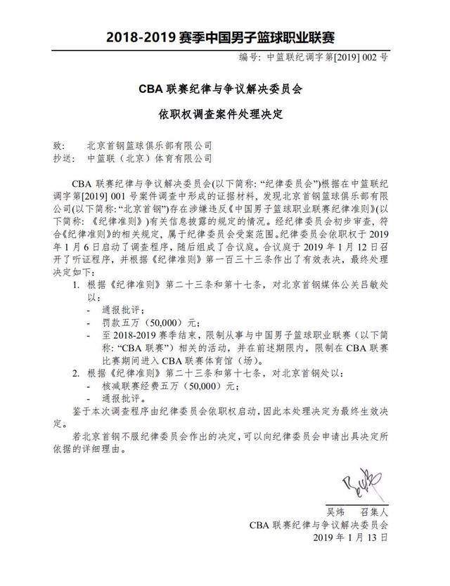 国际赛场的
