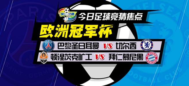 回合中
