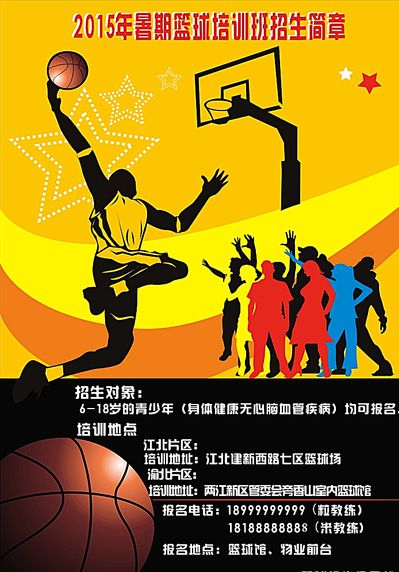 凌晨时间段