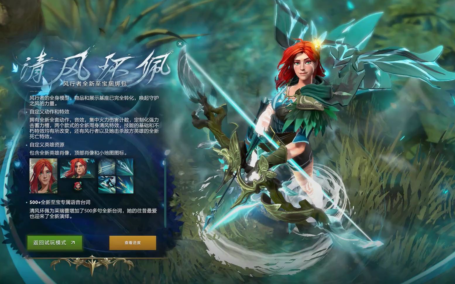 首发位置和 首发位置和