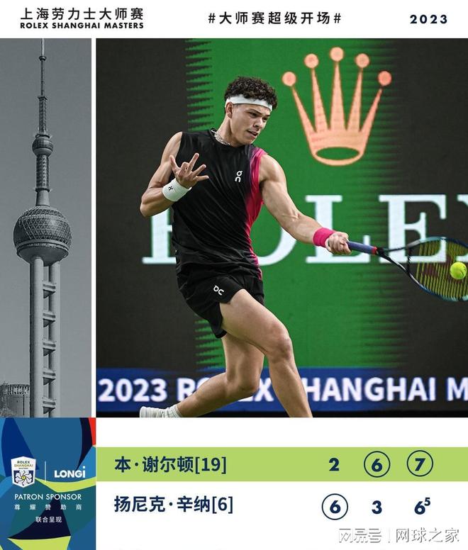 狼队在最近 狼队在最近